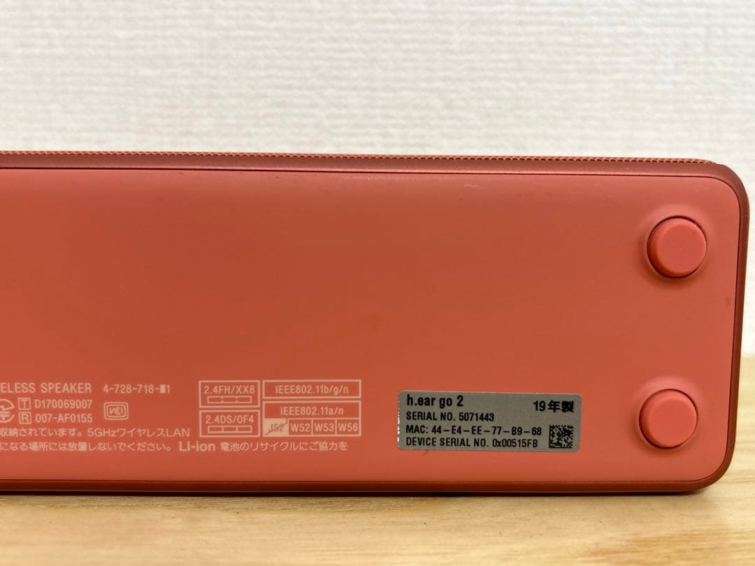 ソニー　ワイヤレススピーカー　srs-hg10 レッド