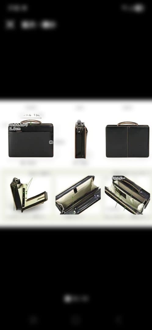 ✨青木鞄 COMPLEX GARDENS 　日本製　ガラス加工革