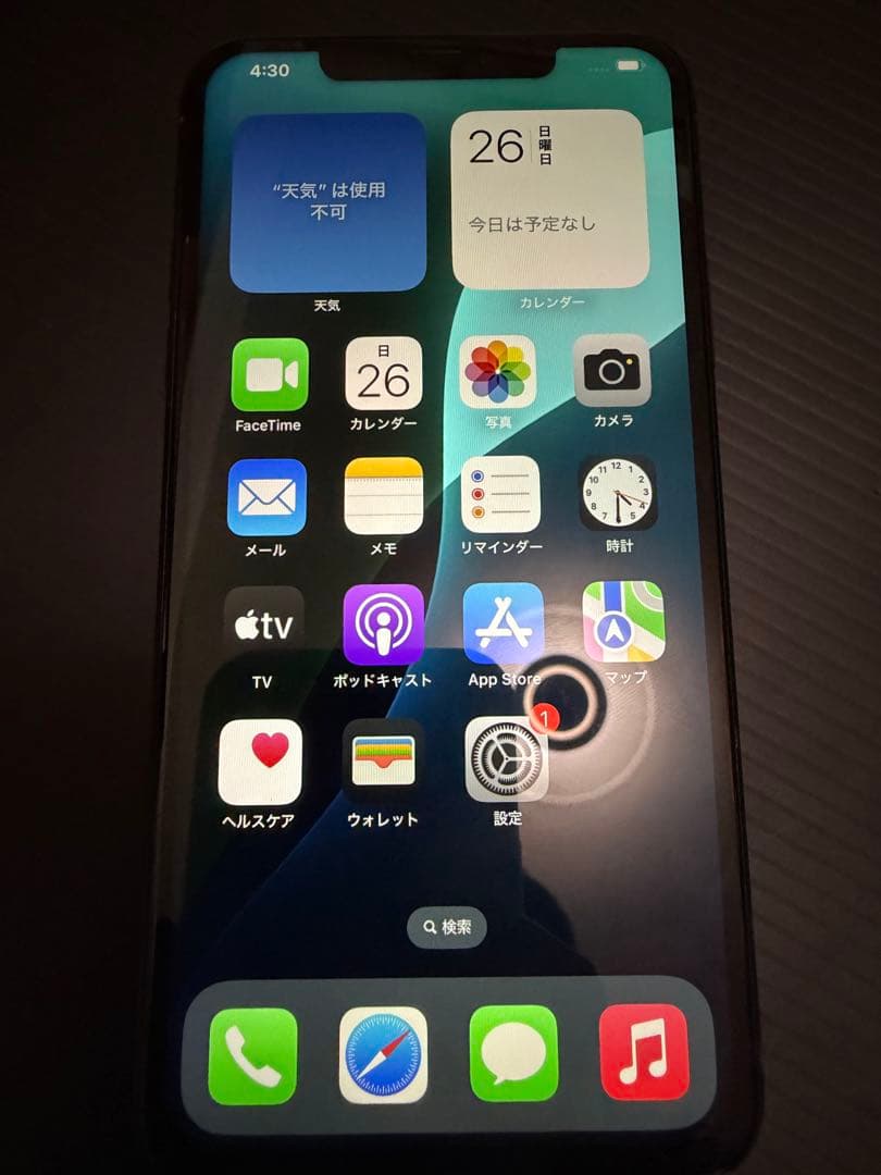 iPhone 11 Pro Max ゴールド 256GB 非正規修理歴あり