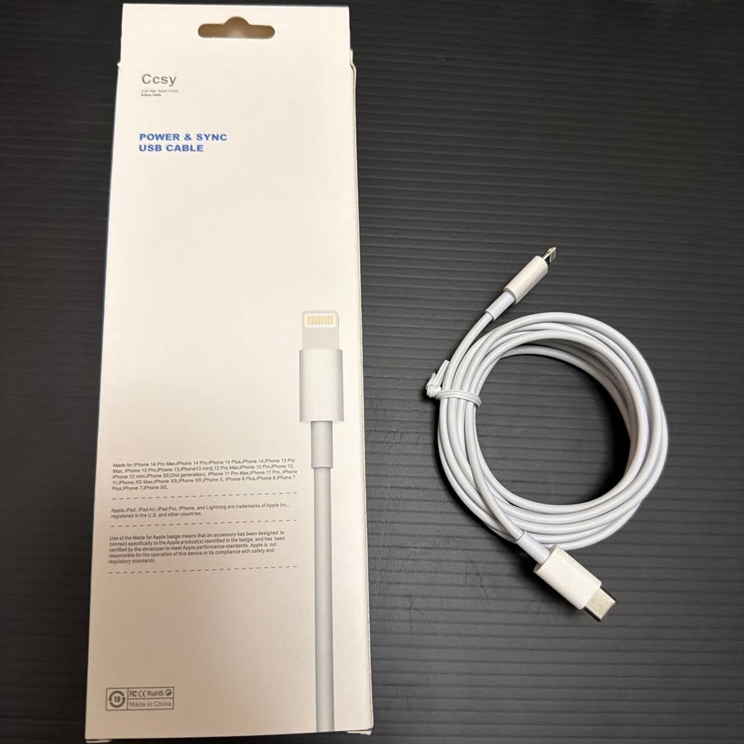 iPhone 11 Pro Max ゴールド 256GB 非正規修理歴あり