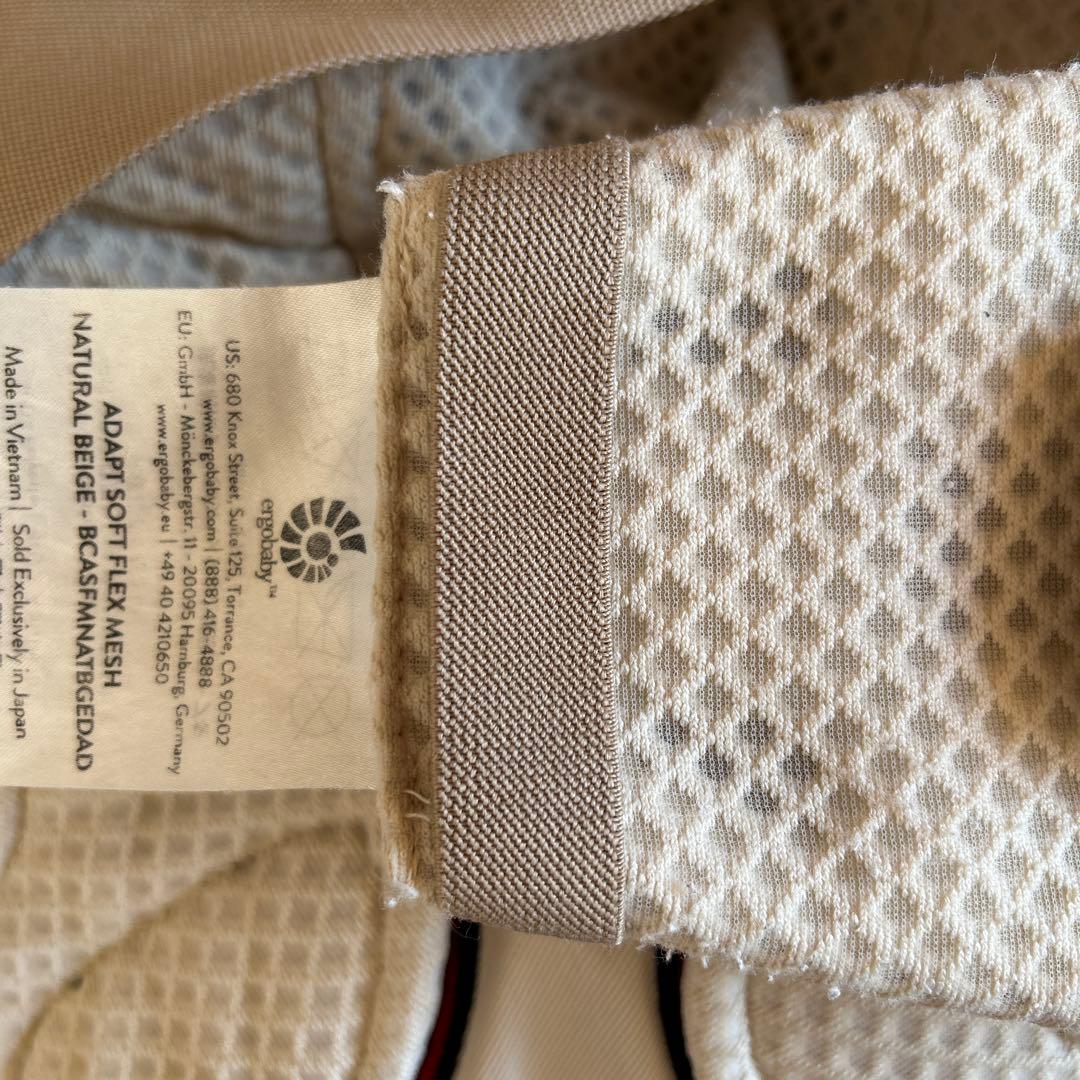 ergobaby adapt 抱っこ紐・おんぶ紐