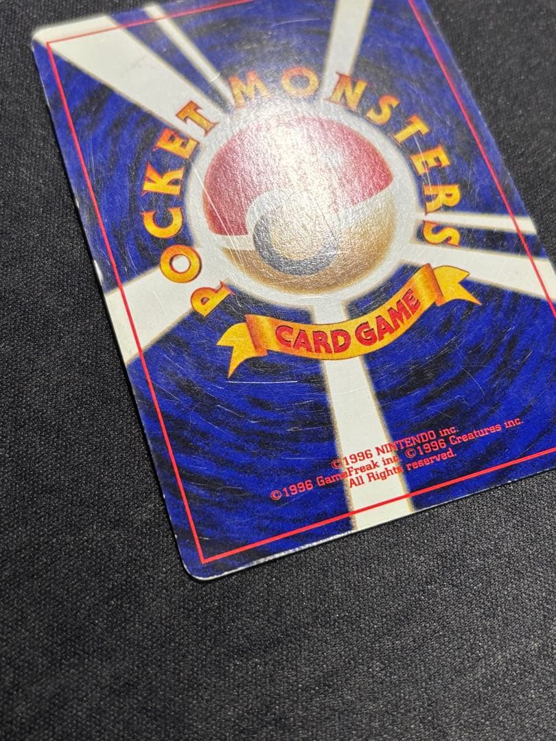 旧裏　ホウオウ レベル45