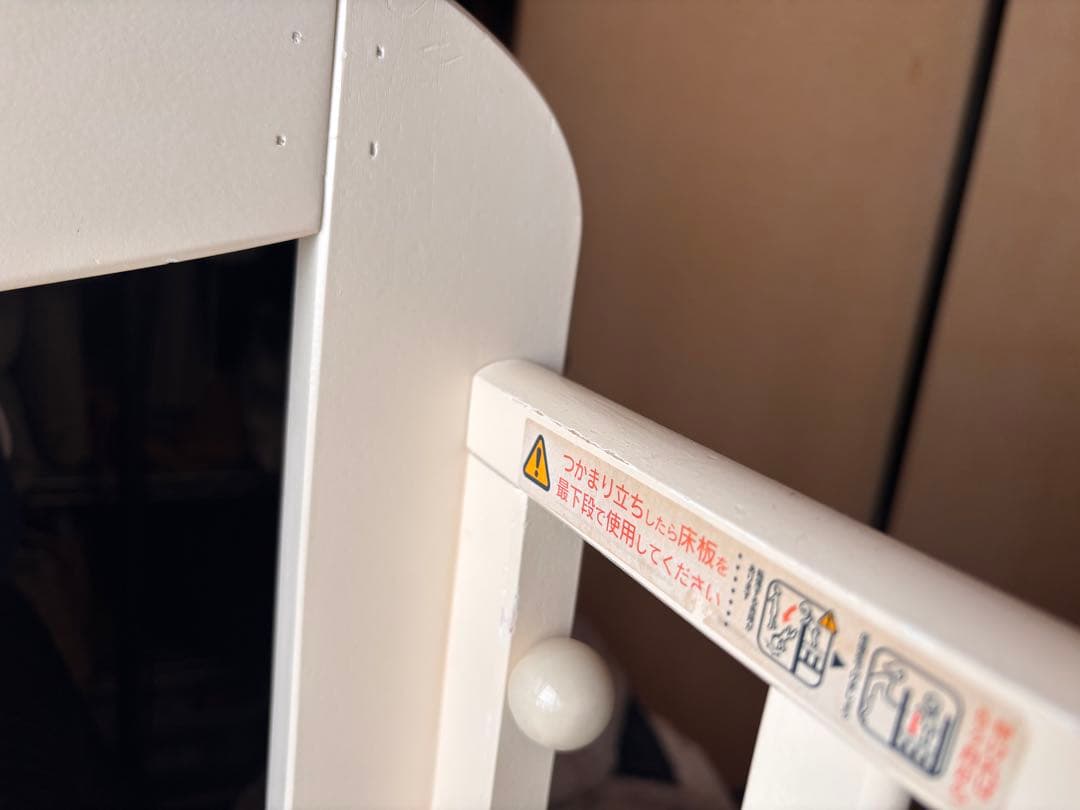 カトージ KATOJI ミニベビーベッドハイタイプ ふとんの西川布団セットつき