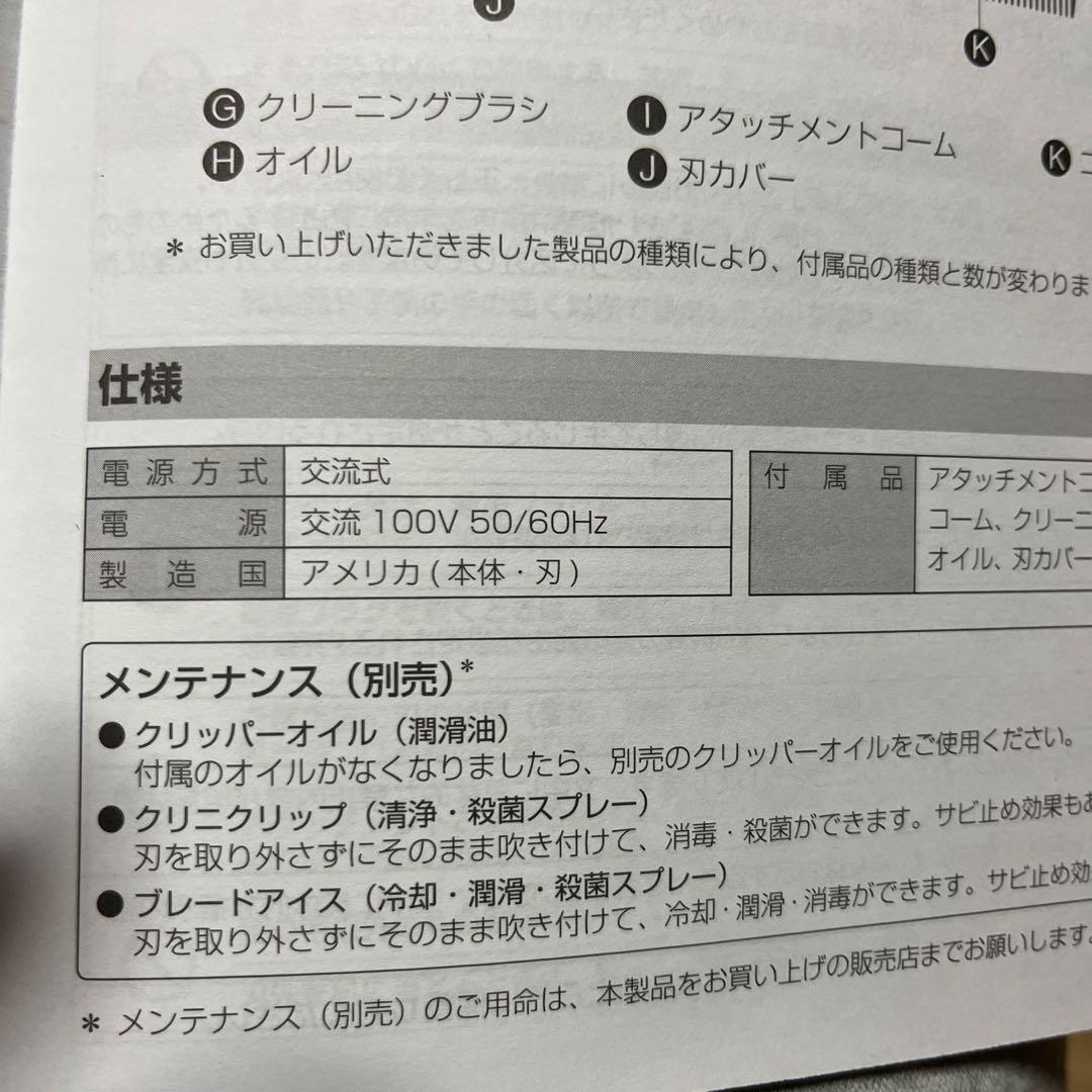 WAHL LEGEND メンズ電気シェーバー