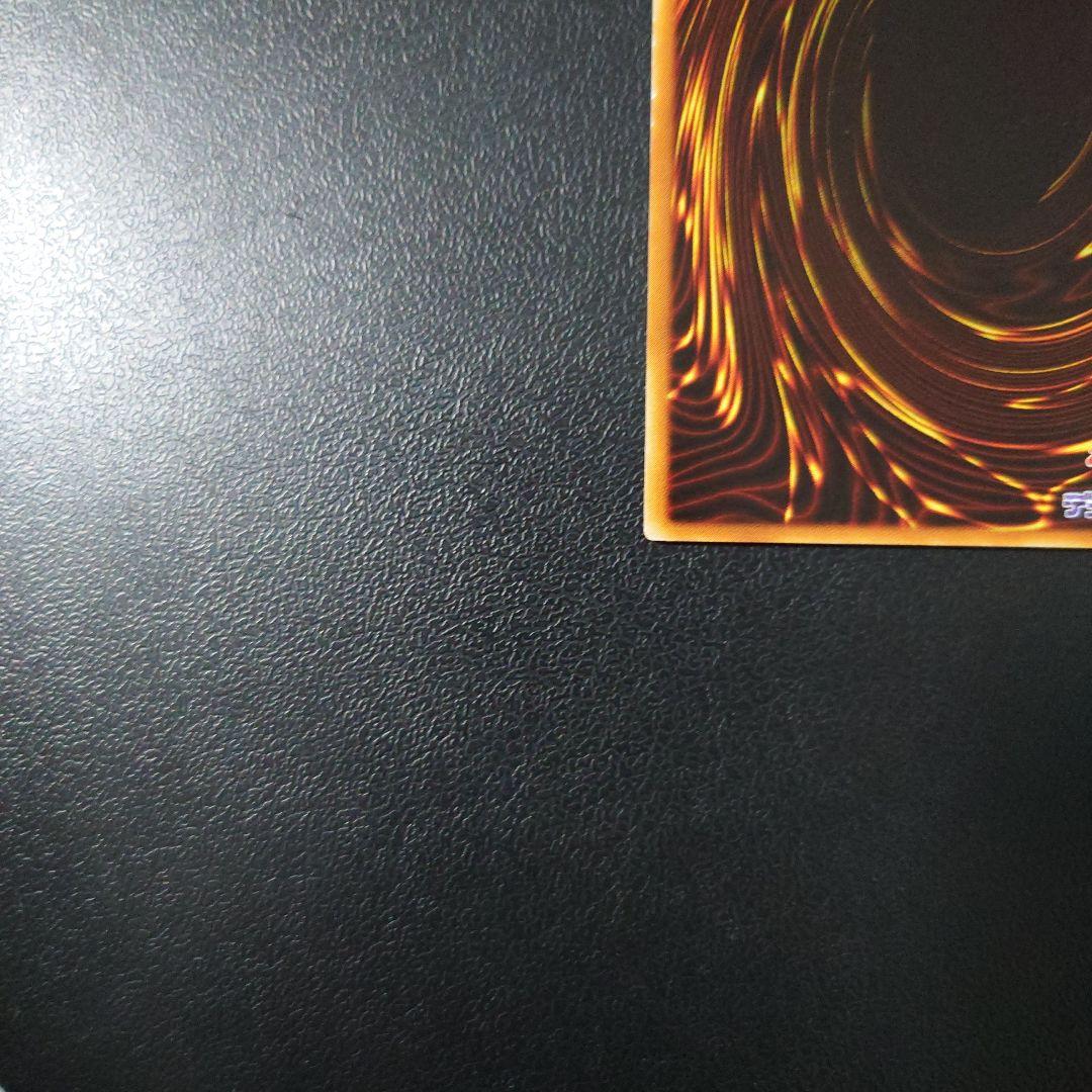 た*か様 遊戯王「究極完全体・グレート・モス」レリーフ