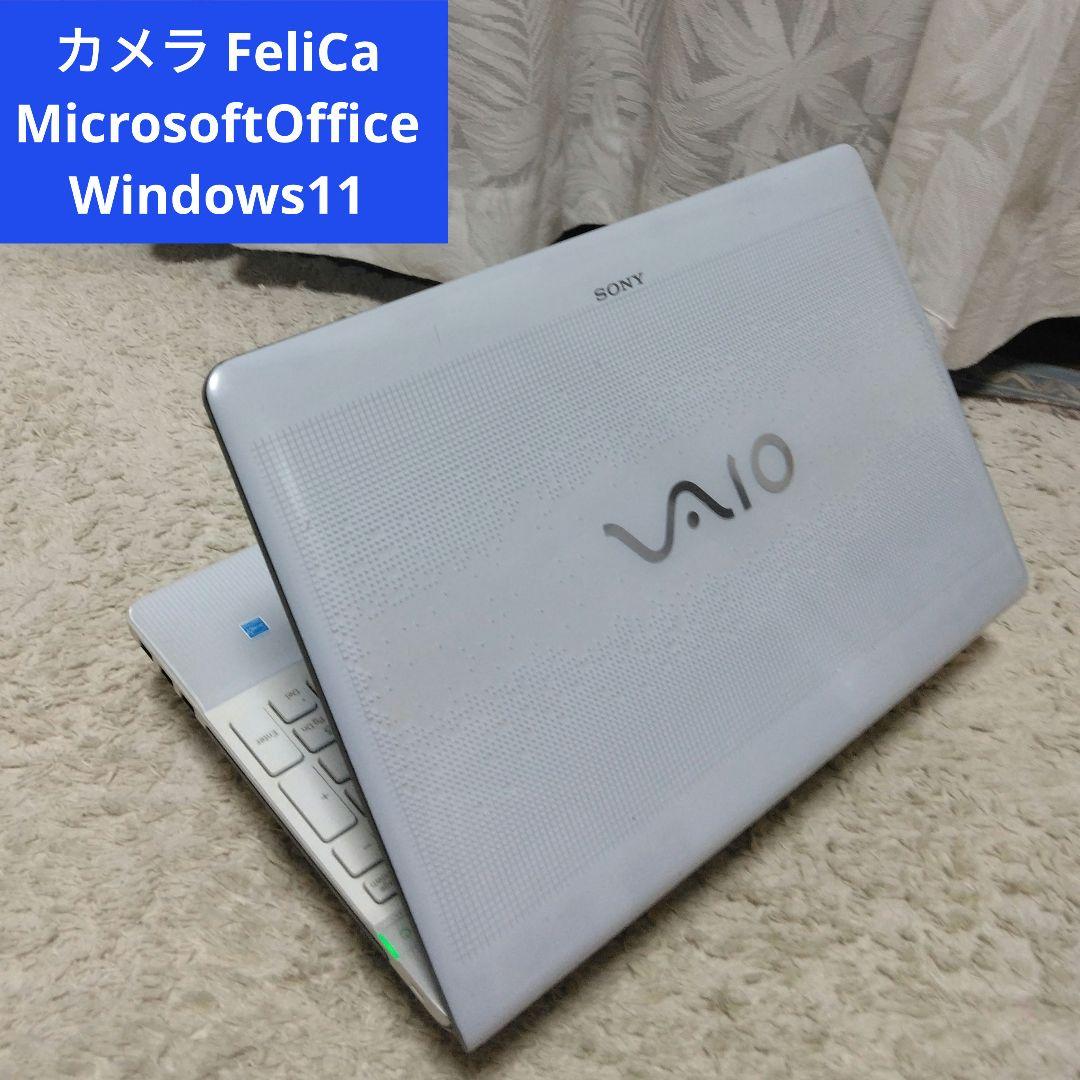 千１２ 特価 初心者にお勧め CPUi5 カメラ Office ノートパソコン