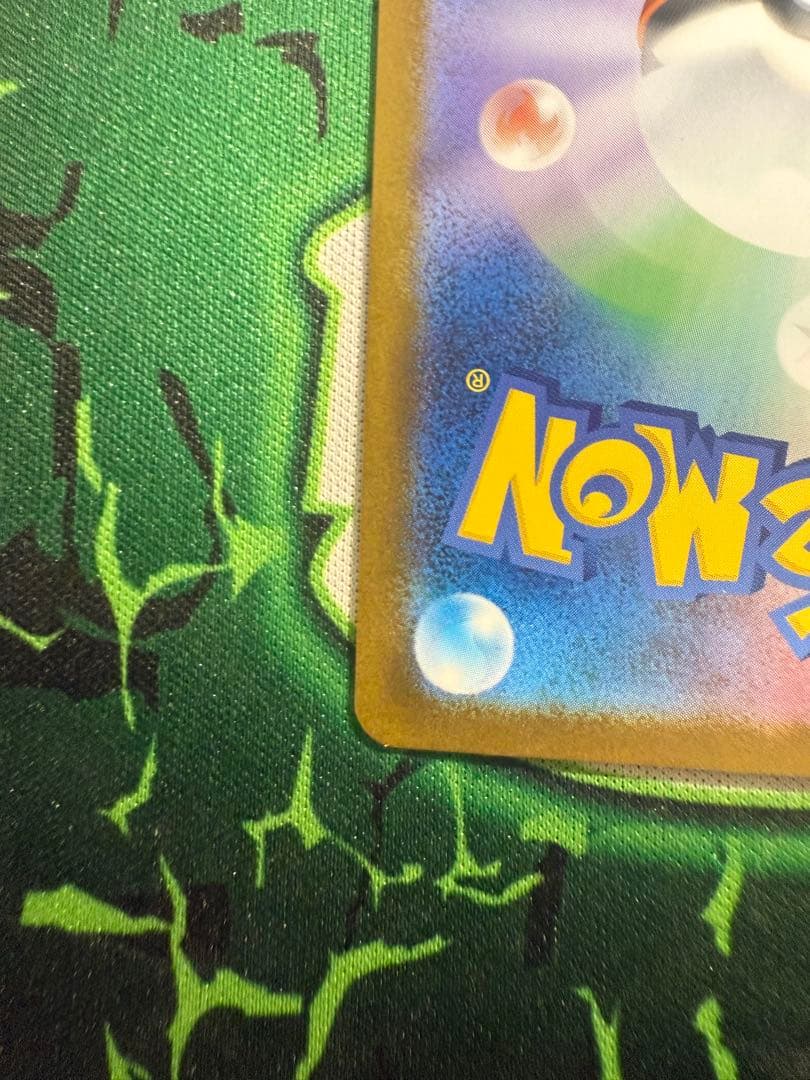 メガゲンガーex SAR [M2a 240/193]「MEGAドリームex」)