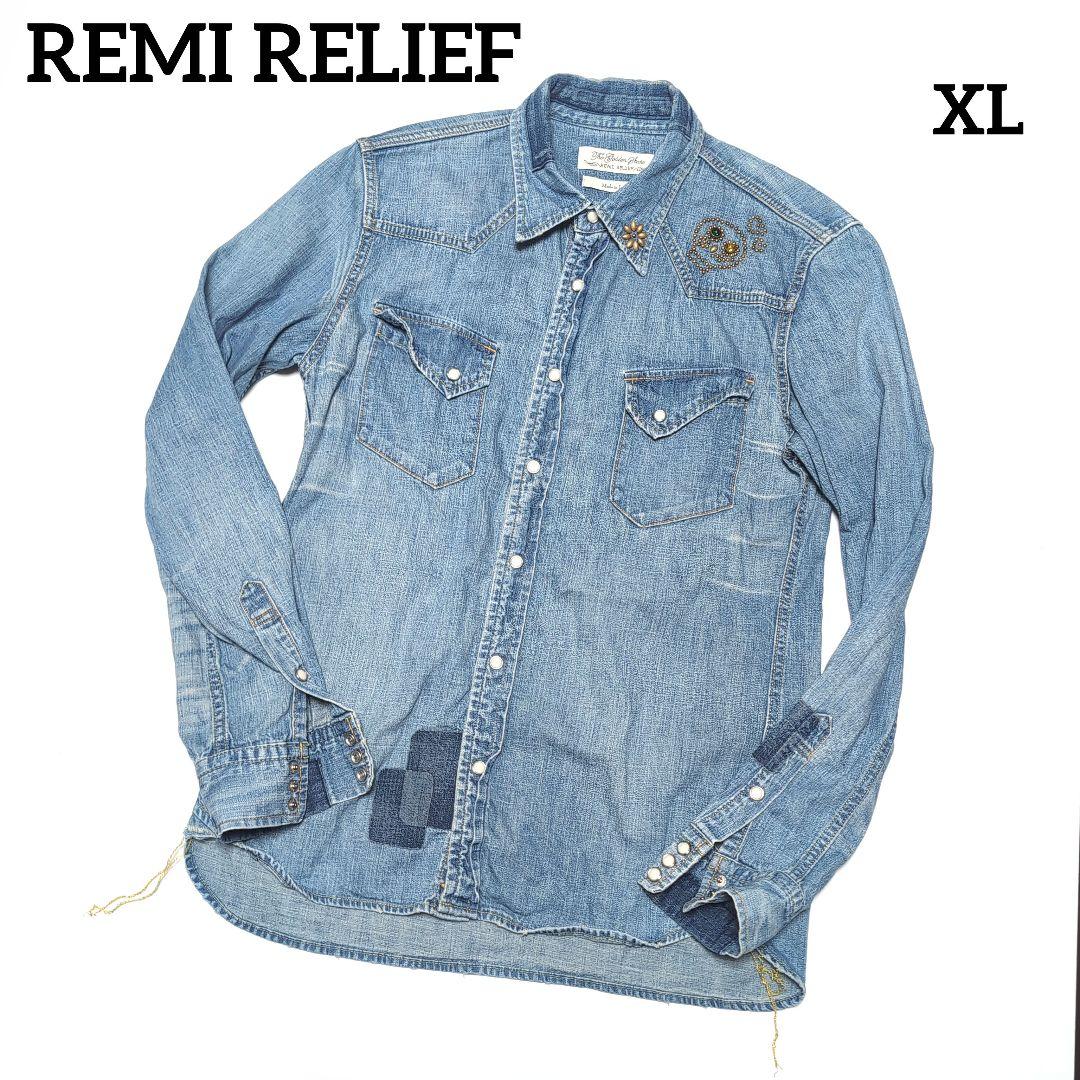 レミレリーフ REMI RELIEF メタルスタッズ デニムシャツ XL スカル