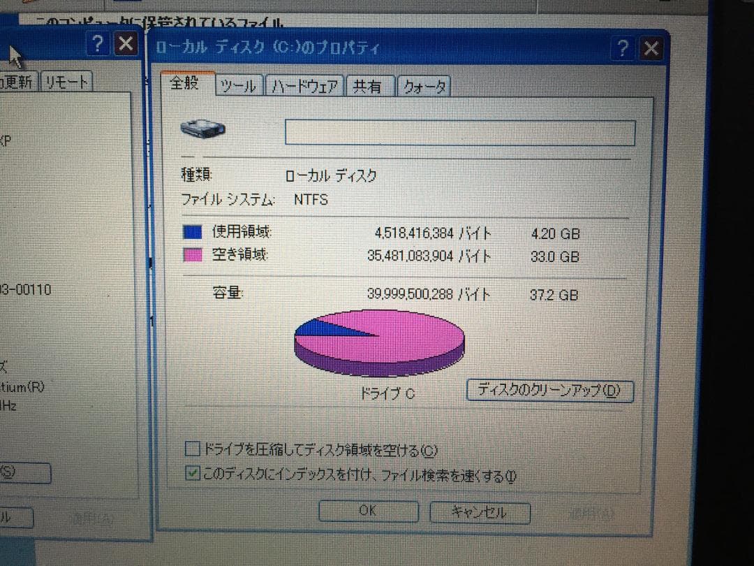 SONY ノートパソコン VAIO　PCG-SRX7 Windows XP