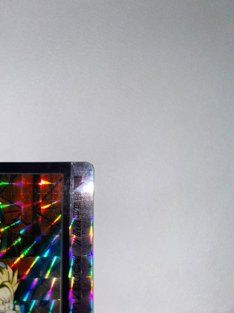 ドラゴンボール　カードダス　香港劇場版