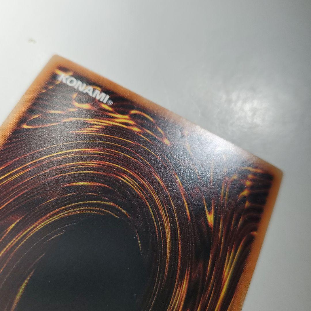 青眼の究極竜（ブルーアイズアルティメットドラゴン）　ホロ　レア