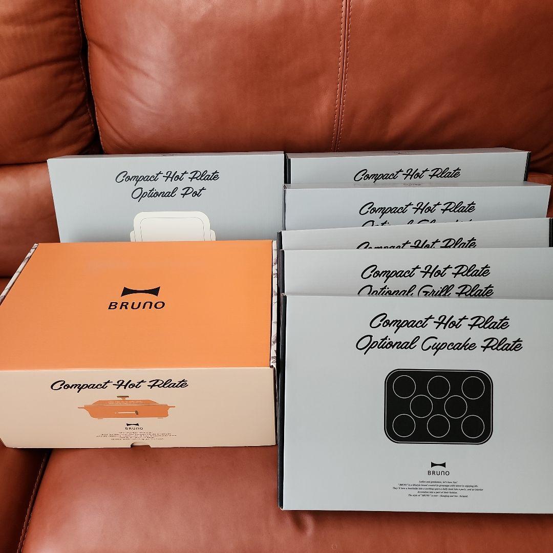限定カラー BRUNO コンパクトホットプレート コンプリートセット チリレッド