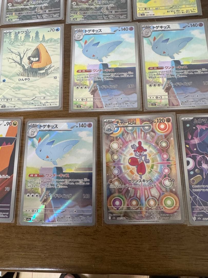 MEGAドリームex AR 33枚 まとめ売り