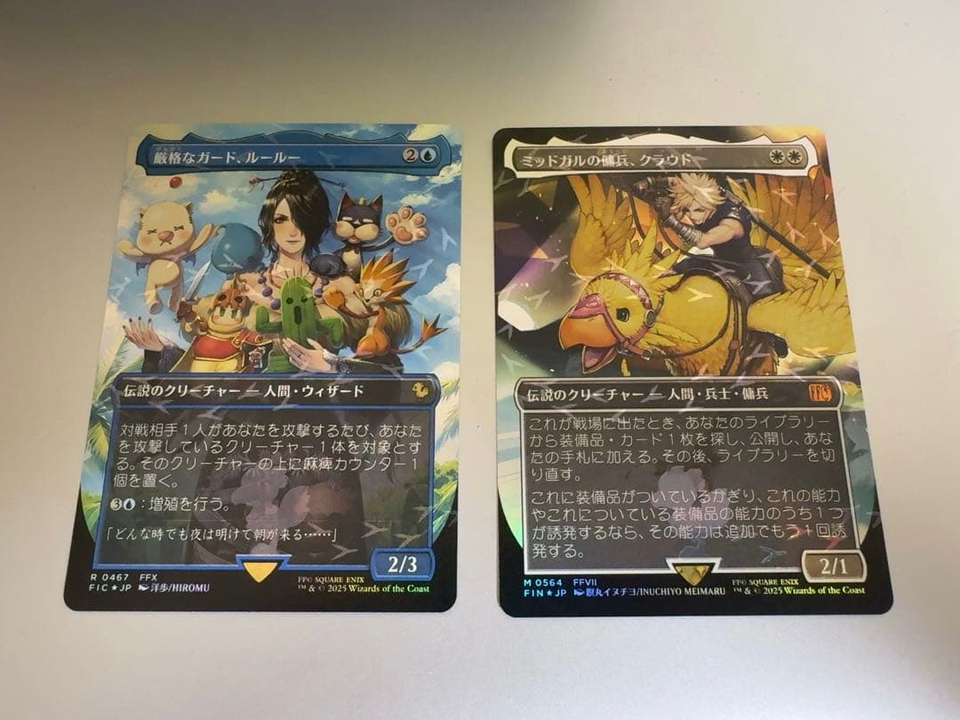 チョコボバンドル　チョコボトラック　FOIL クラウド、ルールー　2枚セット