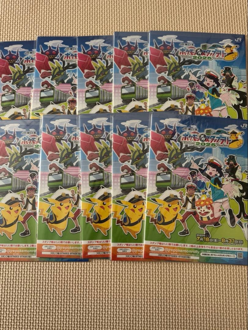 10枚 ジャンボカード ピカチュウex JR スタンプラリー 未開封品