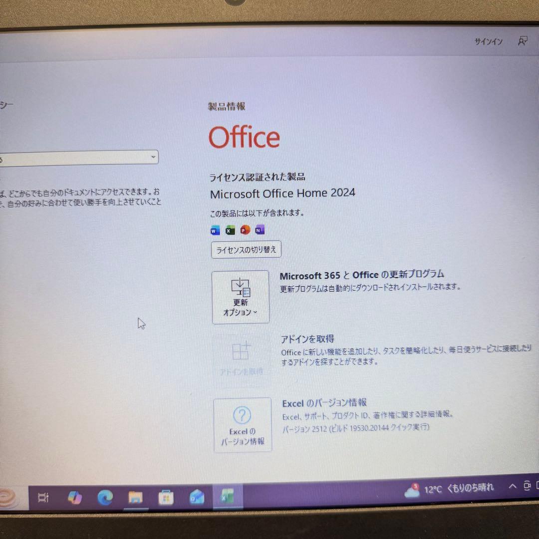 【良品】ThinkPad L390 | i5-8265U/8GB/256GB