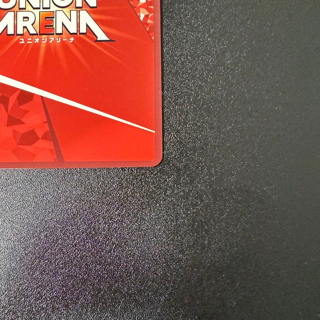 【ユニオンアリーナ】時透無一郎 星2 ユニアリ 鬼滅の刃　パラレル