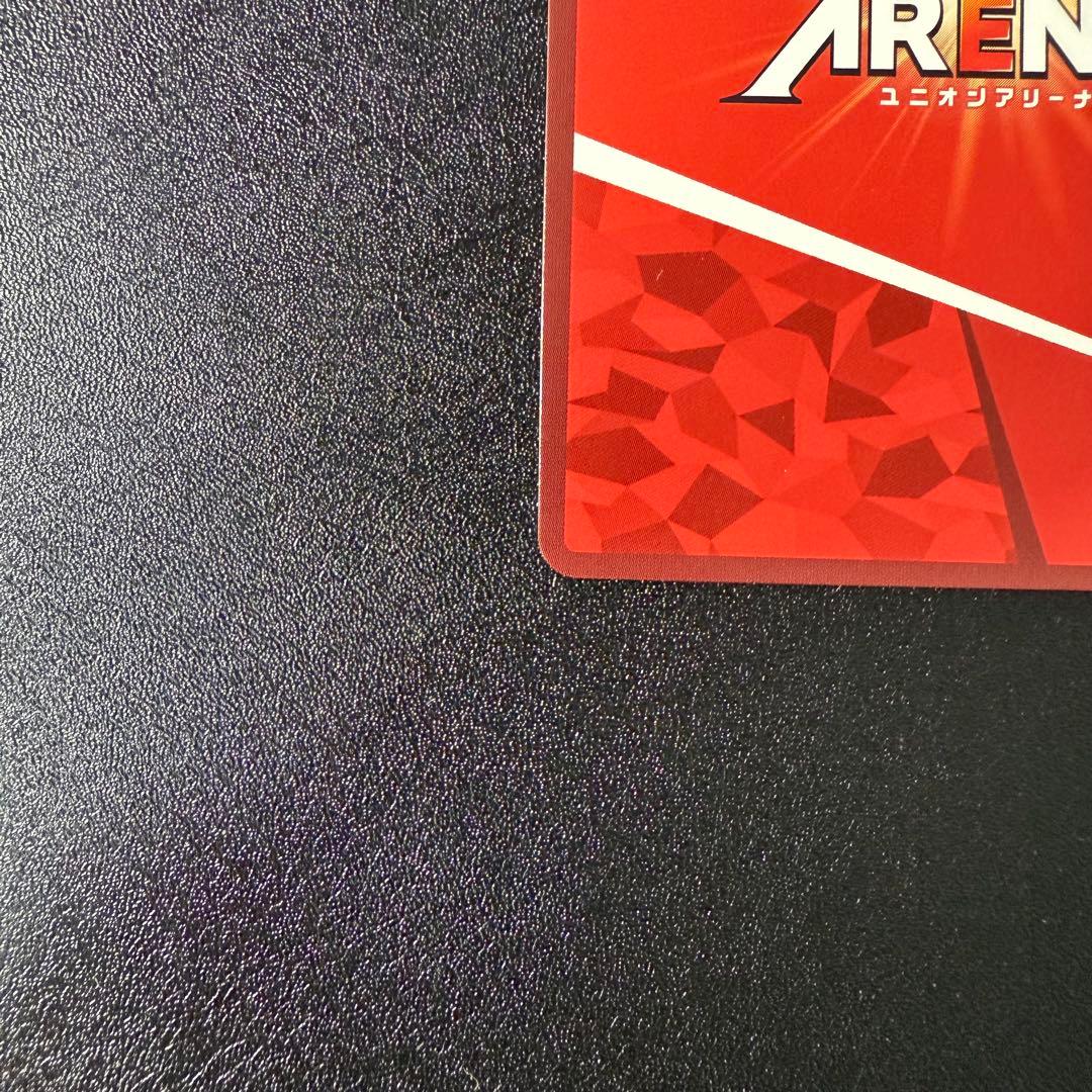 【ユニオンアリーナ】時透無一郎 星2 ユニアリ 鬼滅の刃　パラレル