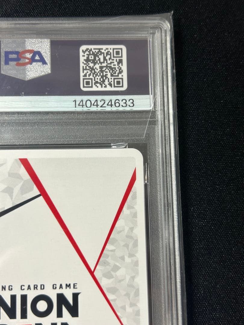 【PSA10】UNION ARENA 坂本太郎　シリアルAP