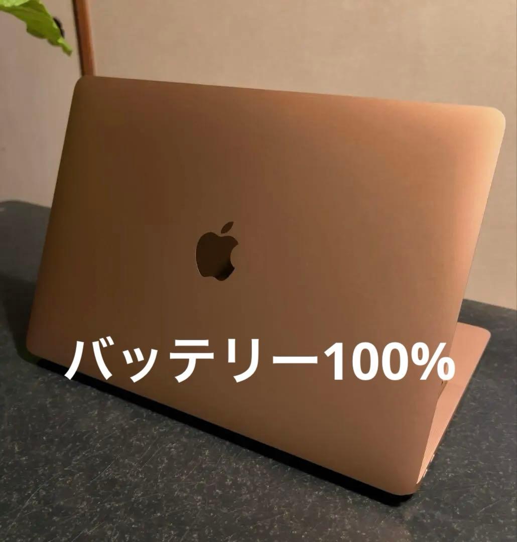 Macbook Air M1 ゴールド