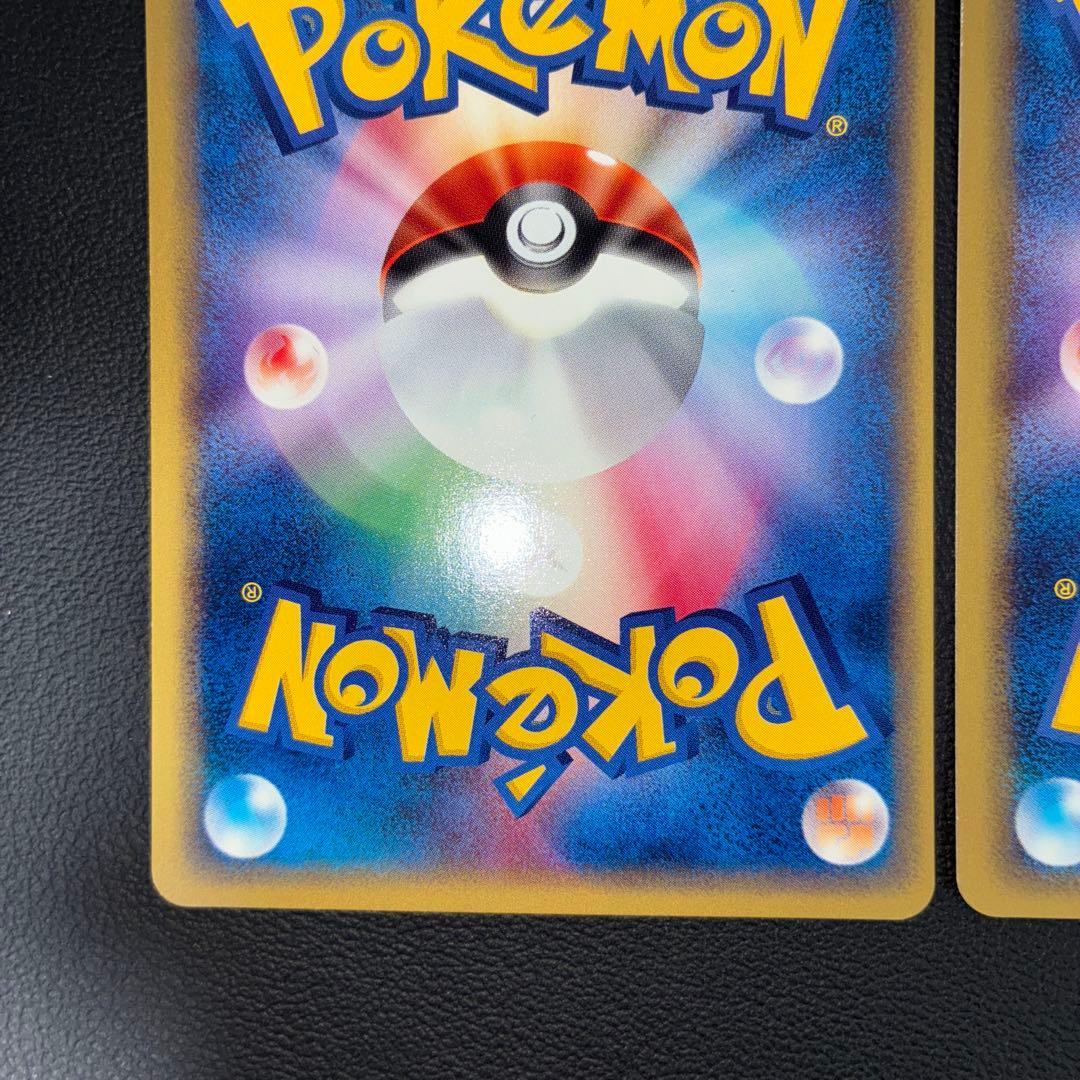 極美品　web eカード リザード　フシギソウ　カメール　御三家