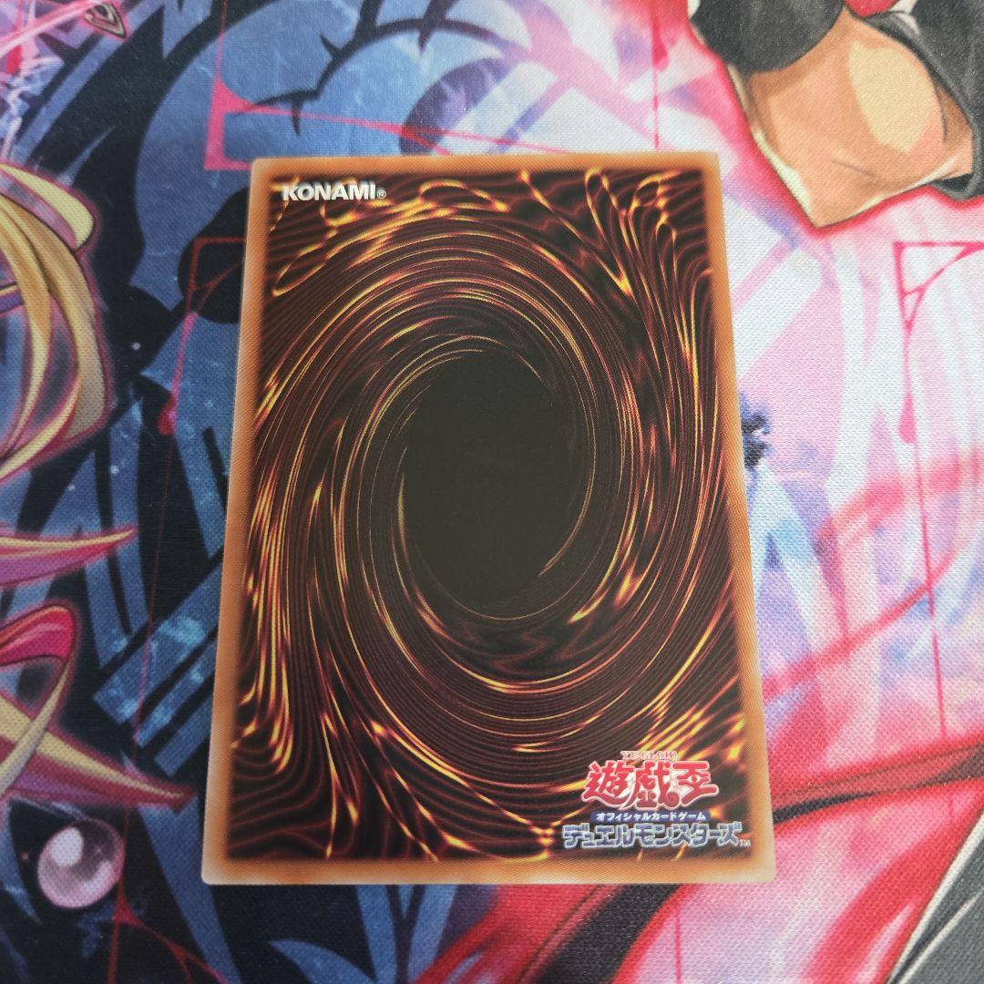 遊戯王　神炎皇ウリア　原作