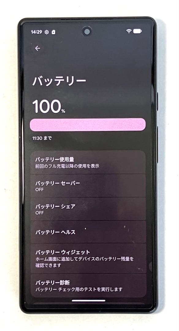 Pixel 6 256GB 8GB ブラック　SIMフリー国内版
