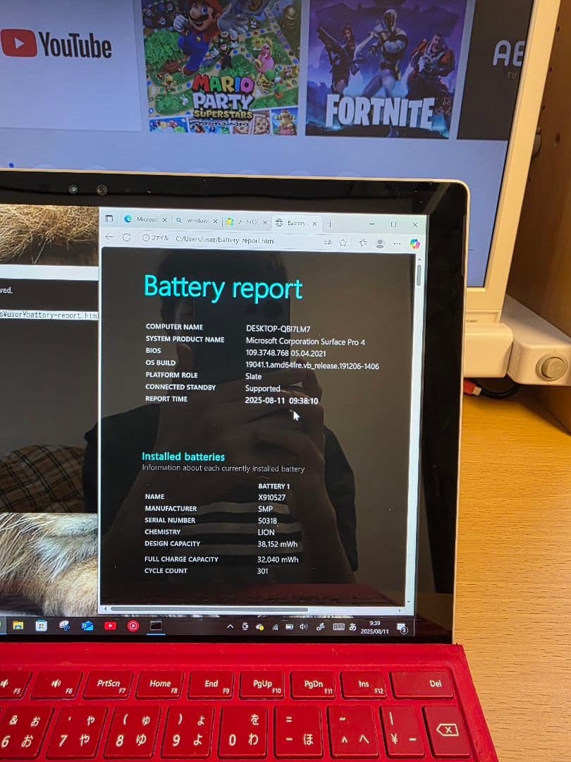 surface pro 4 8gb 256 gb キーボード、充電器つき