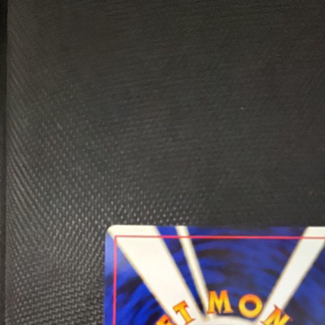 【渦巻きあり】ポケモンカード　旧裏　リザードン　プレミアムファイル2