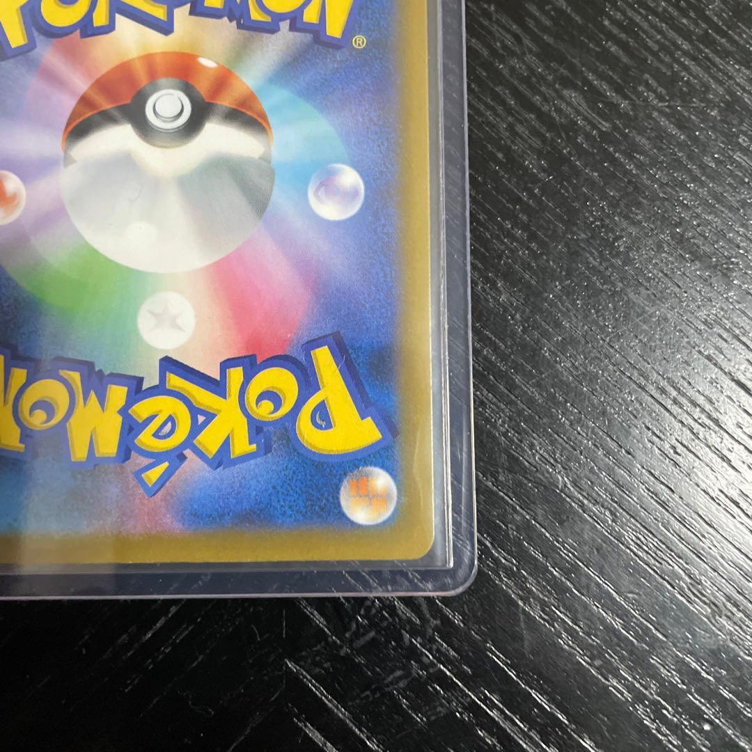 ロケット団のミュウツー-EX SAR