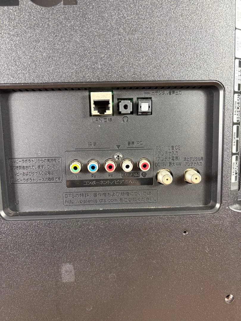 LGエルジー LED LCD カラーテレビ 42LF5800-JB 2015