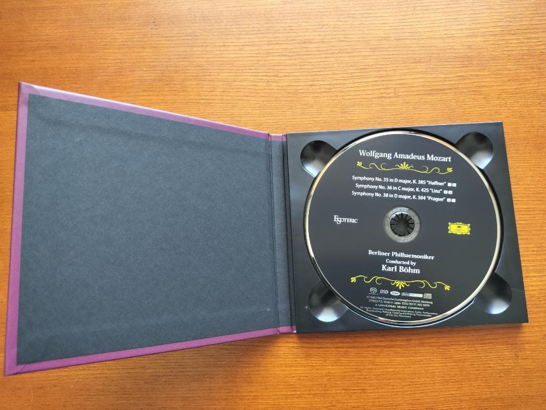 エソテリックSACD モーツァルト 後期交響曲集 カール・ベーム指揮