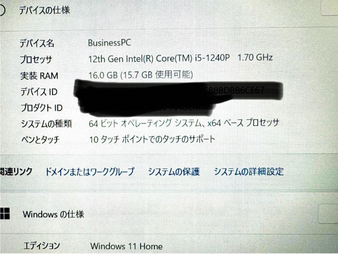 hp pavilion 15-eg2000 フォグブルー　Core i5