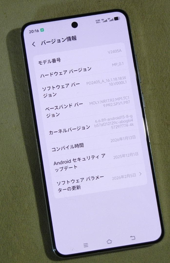 VIVO X200 Pro 5G 6.78’ Dual 5G SIM Free