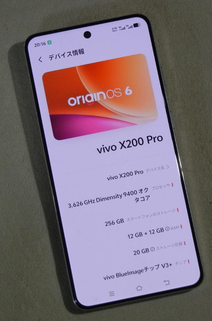 VIVO X200 Pro 5G 6.78’ Dual 5G SIM Free