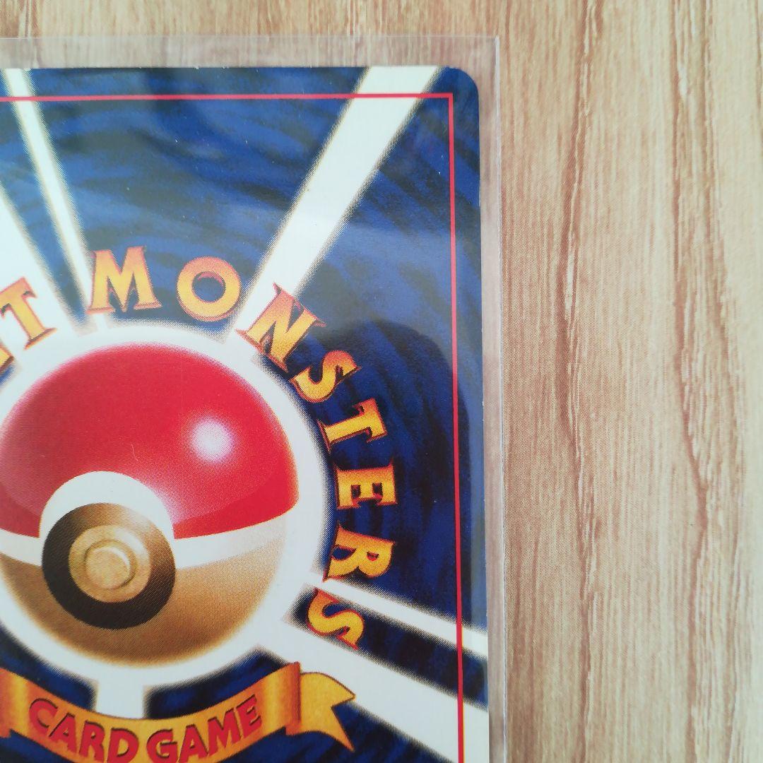 ミュウ ★ 第3弾拡張パック 化石の秘密 旧裏 Lv.23 No.151