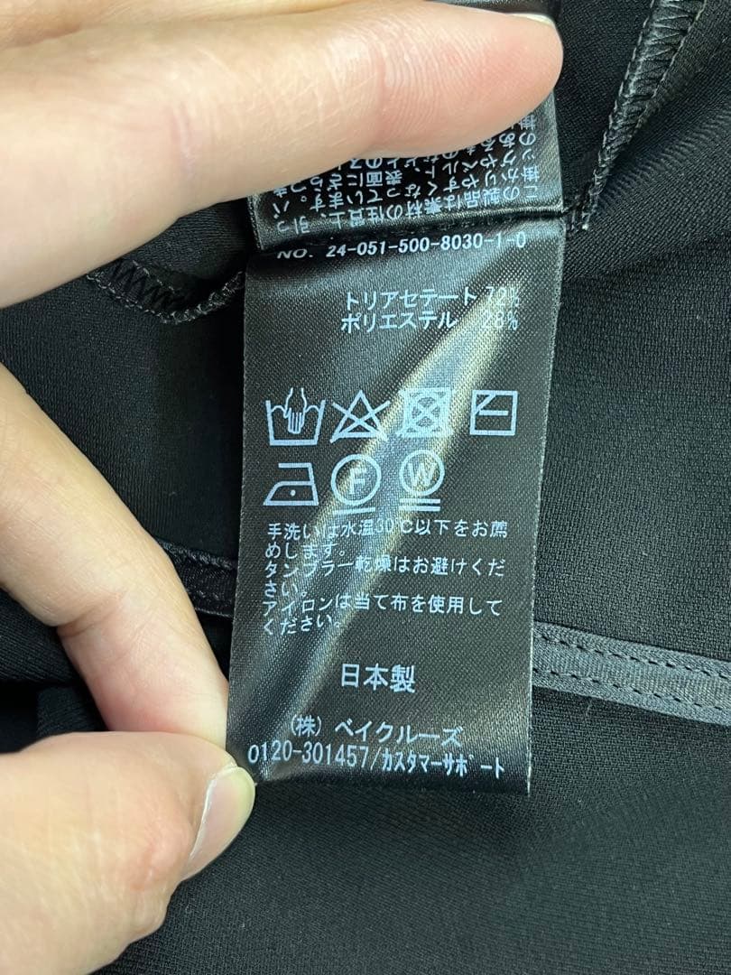 EVERYDAY I LIKE 24SS ジップスリーブ ブラウス ボートネック