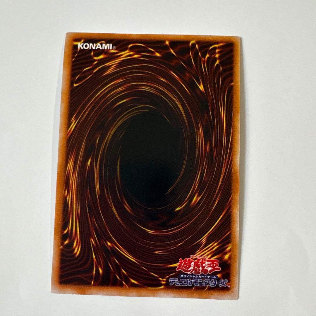 遊戯王 竜騎士ガイア 初期 シークレットレア OCG デュエル