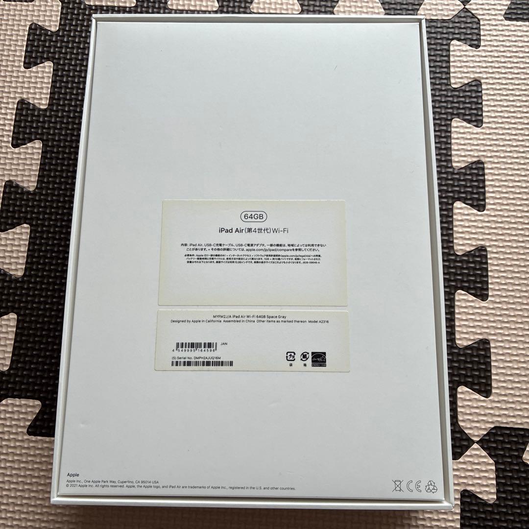 iPad Air 64GB Wi-Fi 本体 第4世代