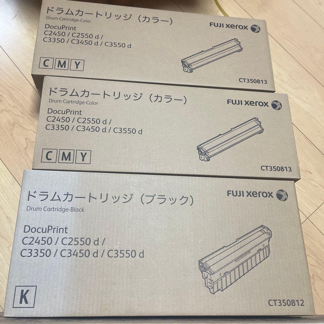 FUJI XEROX トナーなど