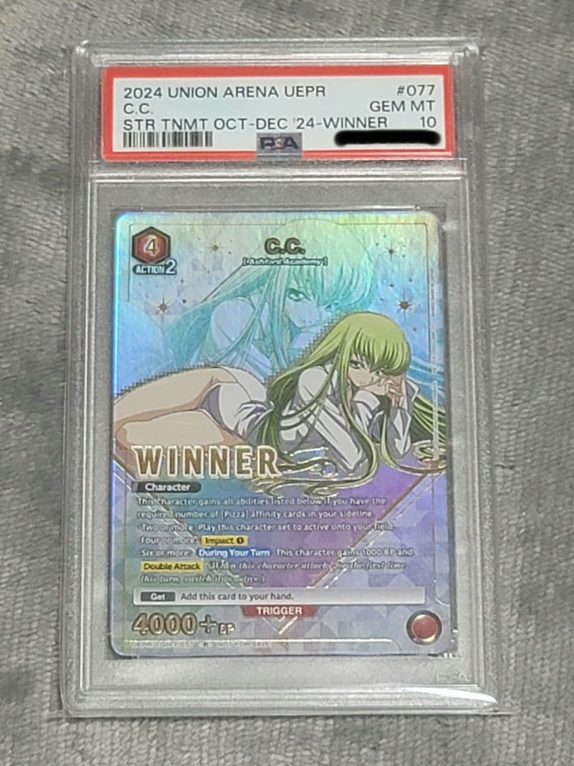 【PSA10】C.C. 2024 ユニオンアリーナ WINNER 英語版　プロモ