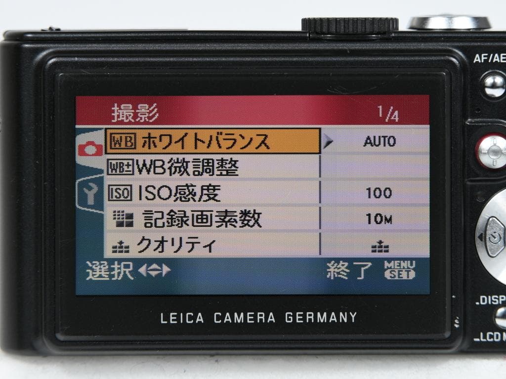 【美品】 ライカ　LEICA D-LUX3