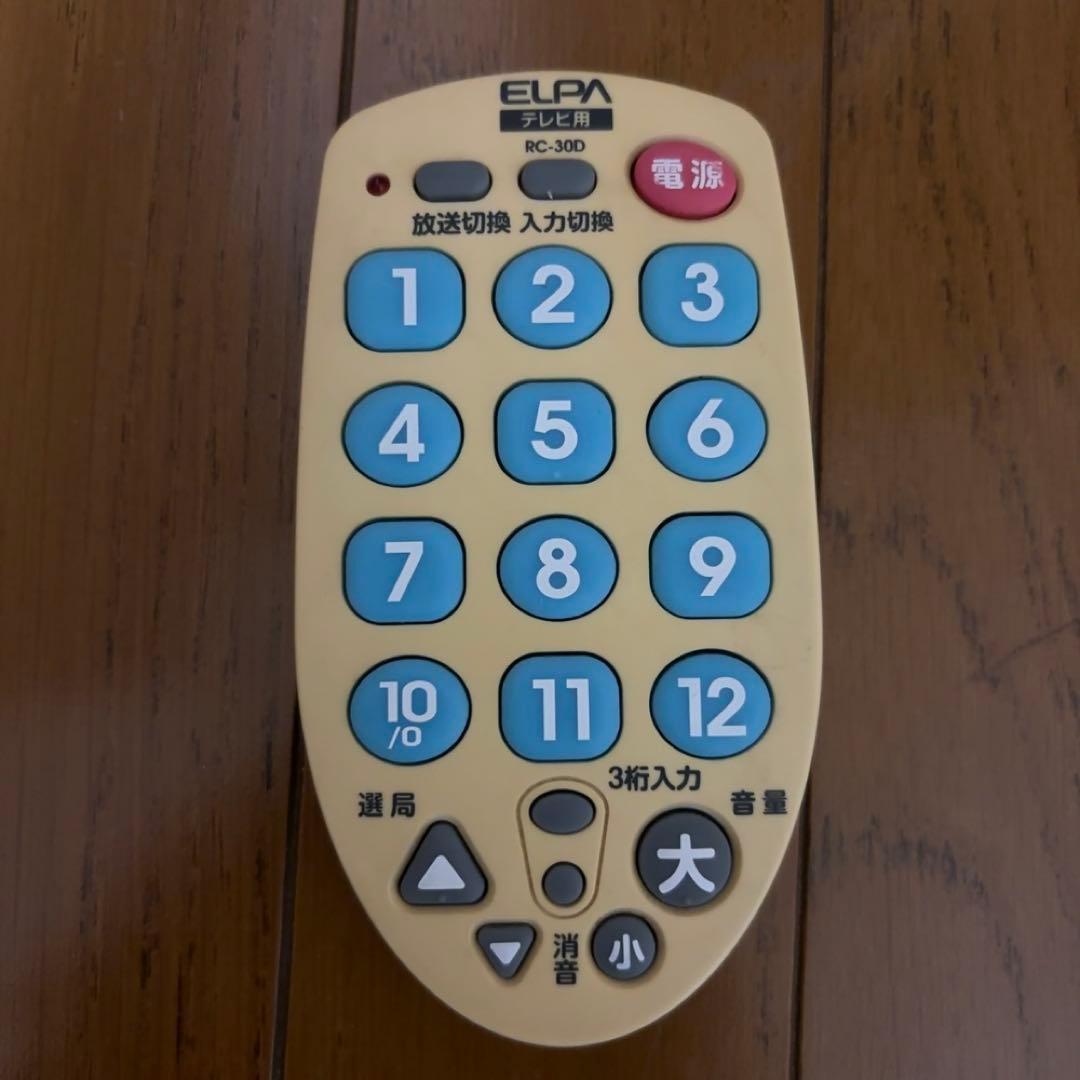 SHARP AQUOS テレビ　液晶テレビ　ポータブル　一人暮らし　20型　TV