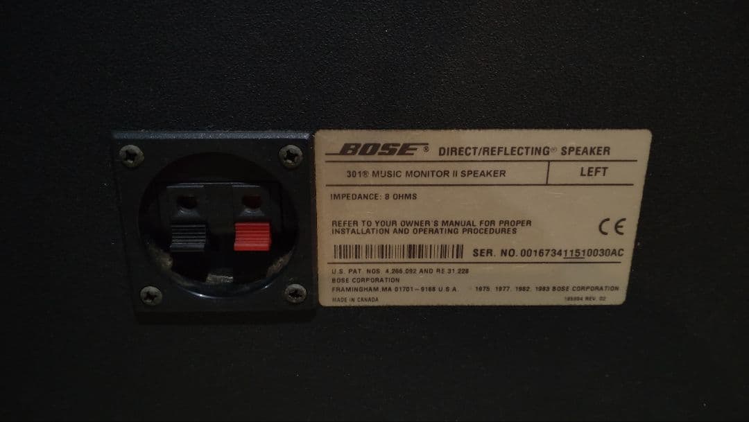 BOSE ボーズ 301 モニターⅡ　スピーカー　左右セット