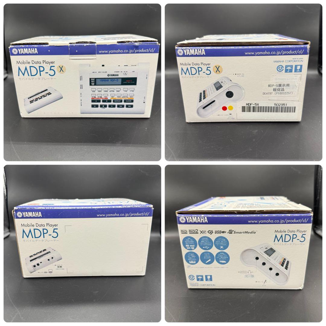 【未使用品】YAMAHA ヤマハ MDP-5 モバイルデータプレーヤー