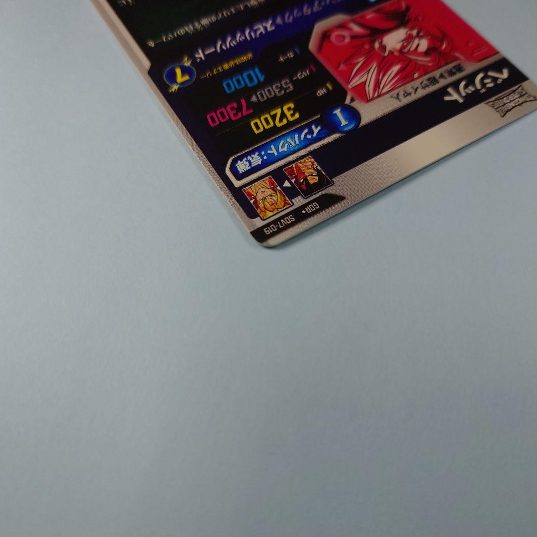 ドラゴンボールスーパーダイバーズ　SDV7-019 GDR ベジット パラレル