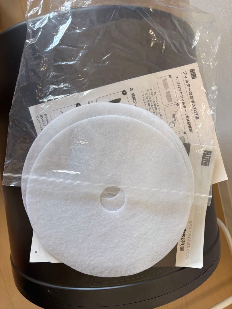 【8/17のみ出品】Biny BI-501 電気式衣類乾燥機