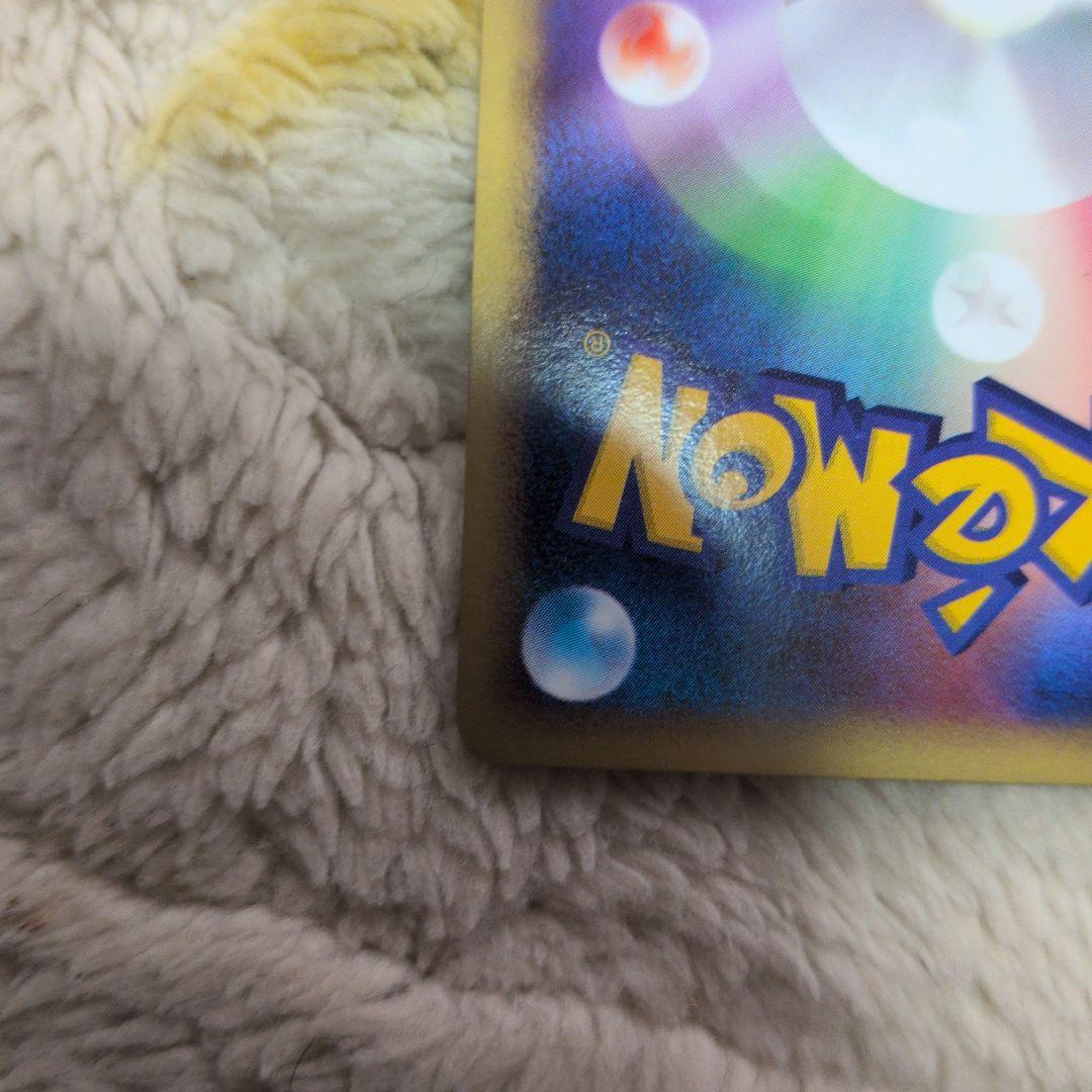 ピカチュウ PROMO DPプロモーションカード 095/DP-P