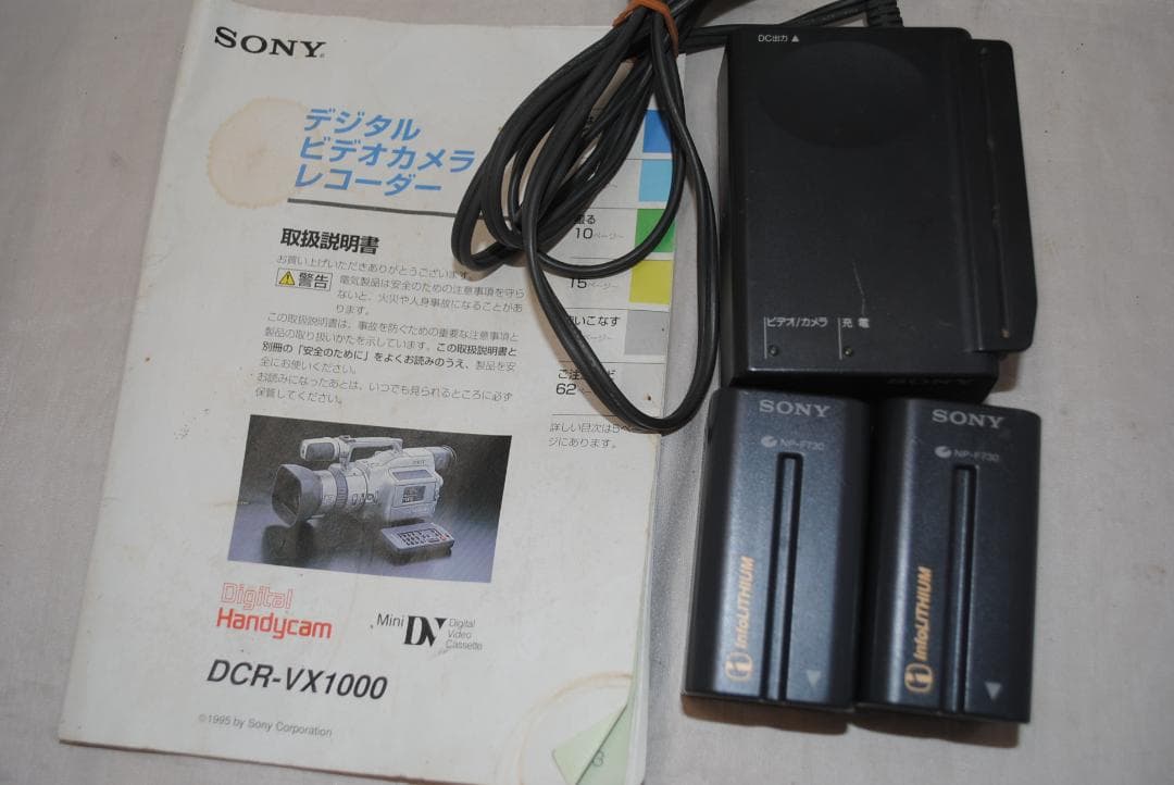 [1492] SONY デジタルビデオカメラ DCR-VX1000 ジャンク品