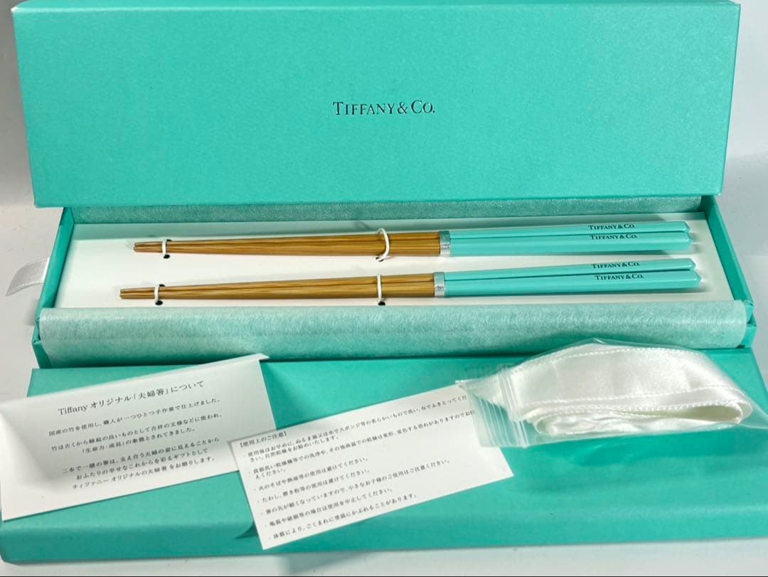 ティファニー　夫婦箸　★新品、未使用品★